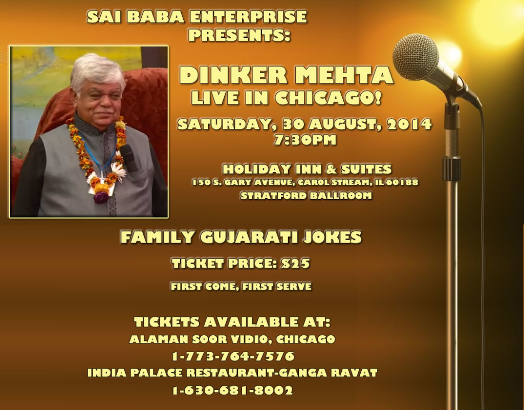 Dinker Mehta in Chicago on August 30, 2014